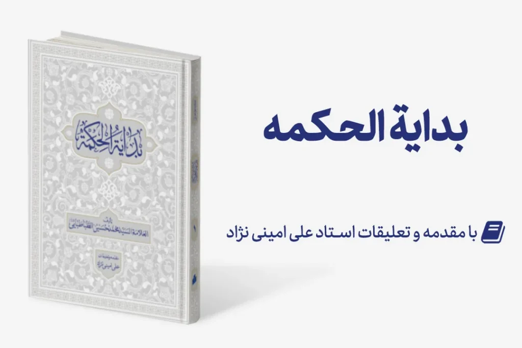 Mag-Bedayeh