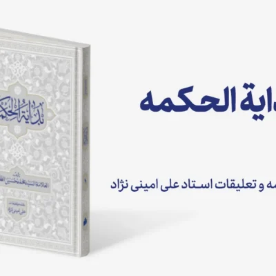 Mag-Bedayeh