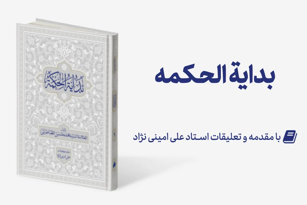 Mag-Bedayeh