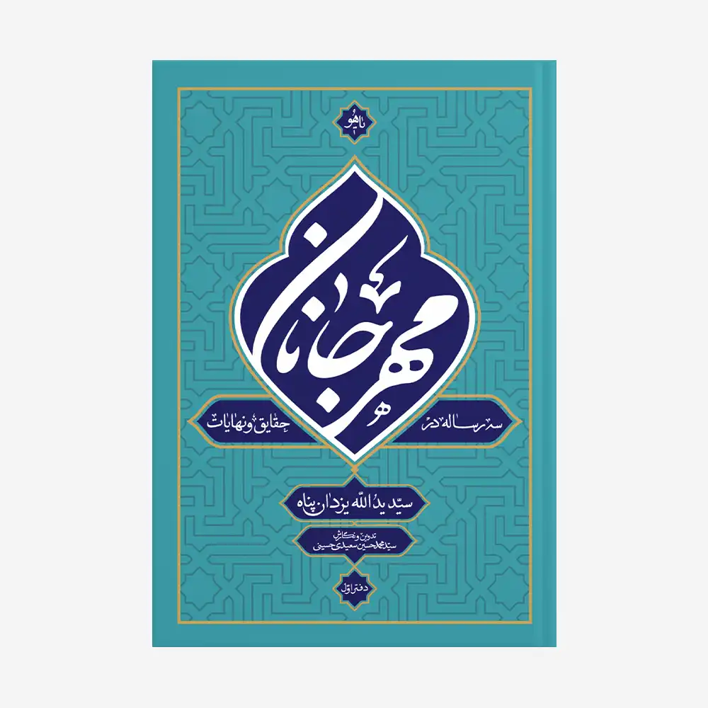 مهرجانان-3-1 مهرجانان