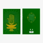 جرعه هایی از زلال معنویت