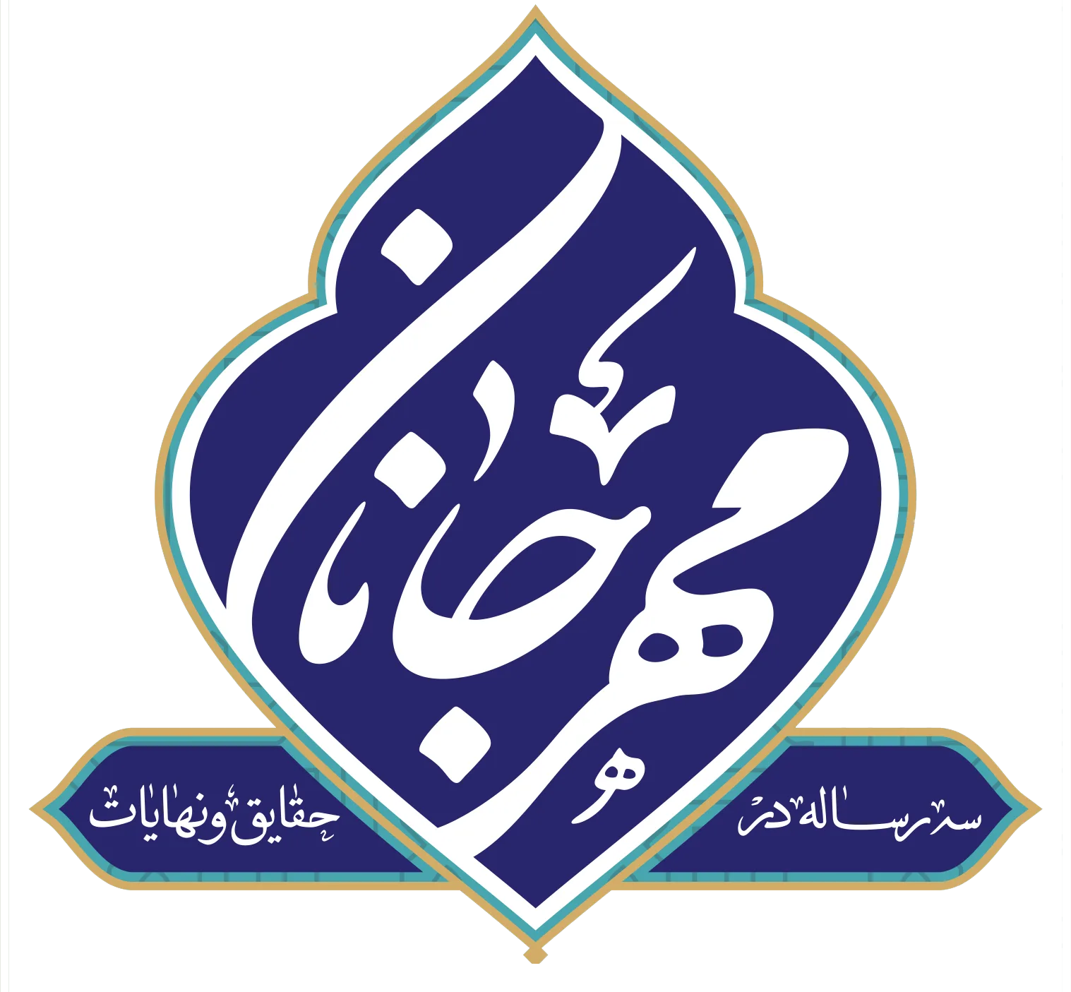 Movie Logo