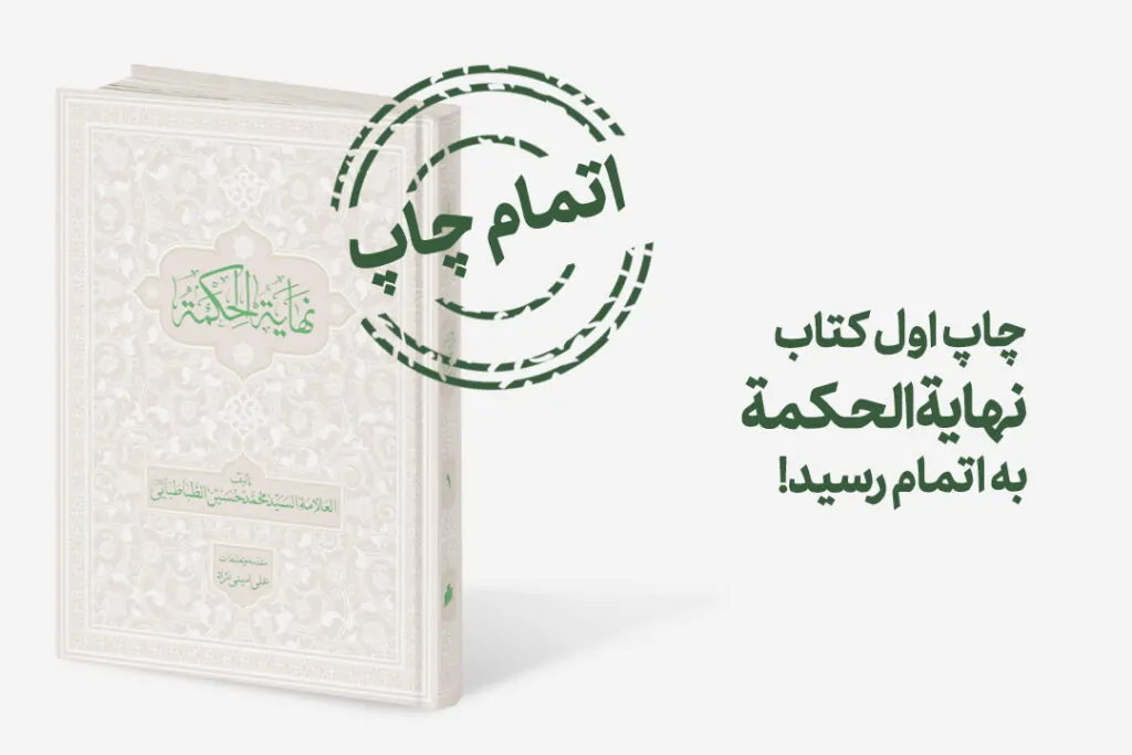 مجله سایت چاپ اول نهایه